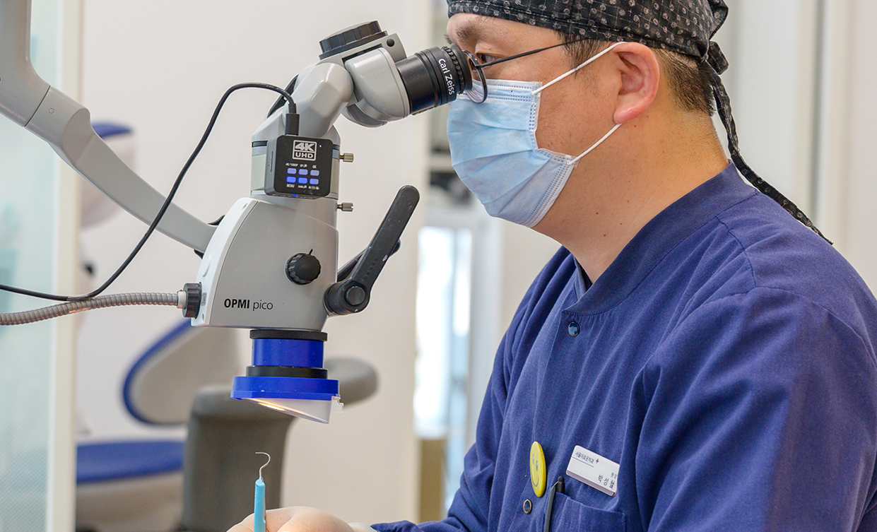 미세현미경을 이용한 정밀한 진료